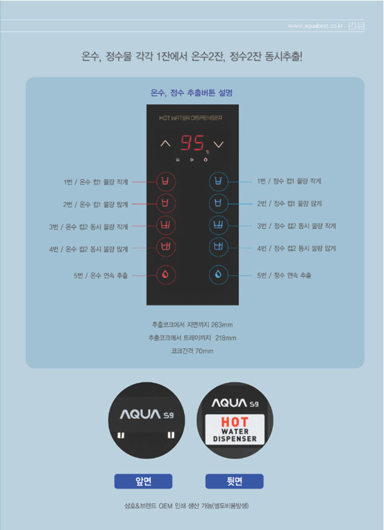 s9버튼상세780.jpg