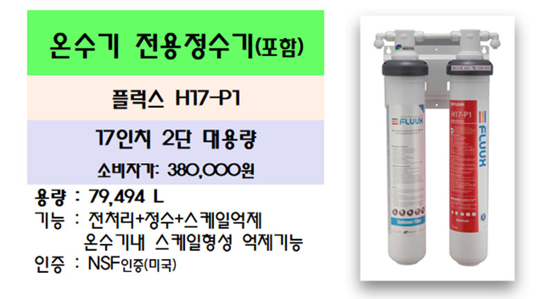 플럭스2단 상세설명 4 780X.jpg