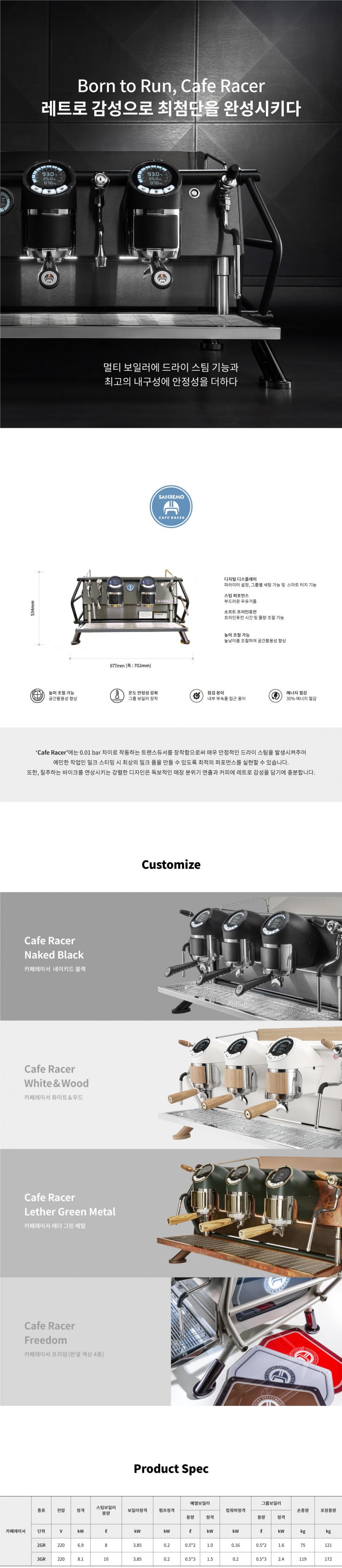 레이셔 상세1.jpg